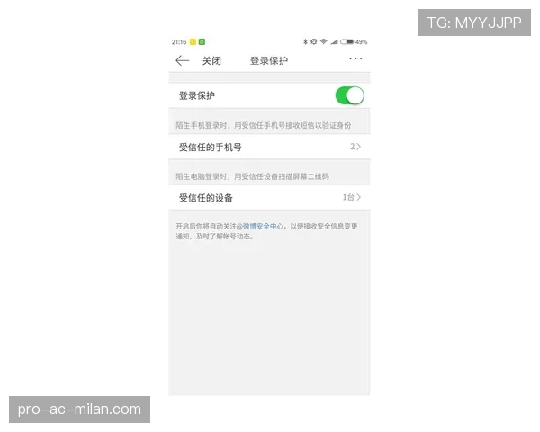 球员身份识别系统在赛场的应用与隐私问题，球员信息登记表