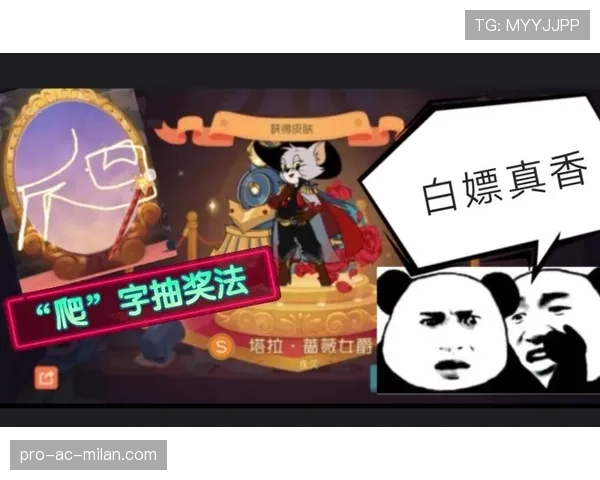 ✨周年庆免费白嫖皮肤攻略:只需要在限定活动时间内完成三个极度简单的任务! ✨周年庆免费白嫖皮肤攻略:只需要在限定活动时间内完成三个极度简单的任务!