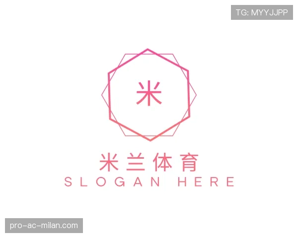 发现米兰体育